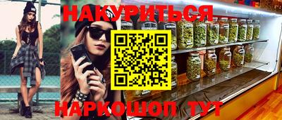 jwh Железноводск
