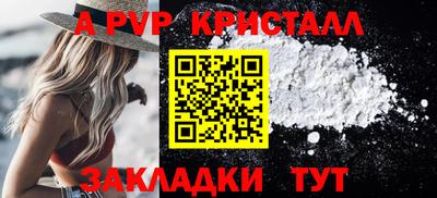 jwh Железноводск