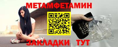 ПСИЛОЦИБИНОВЫЕ ГРИБЫ Железногорск