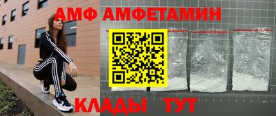 ПСИЛОЦИБИНОВЫЕ ГРИБЫ Железногорск