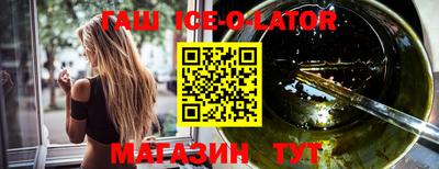 ПСИЛОЦИБИНОВЫЕ ГРИБЫ Железногорск