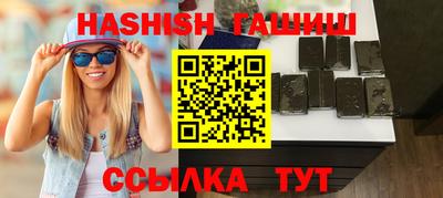jwh Железноводск