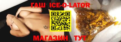 jwh Железноводск