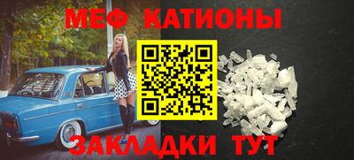 jwh Железноводск