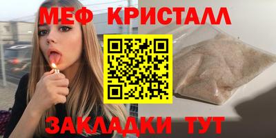 ПСИЛОЦИБИНОВЫЕ ГРИБЫ Железногорск