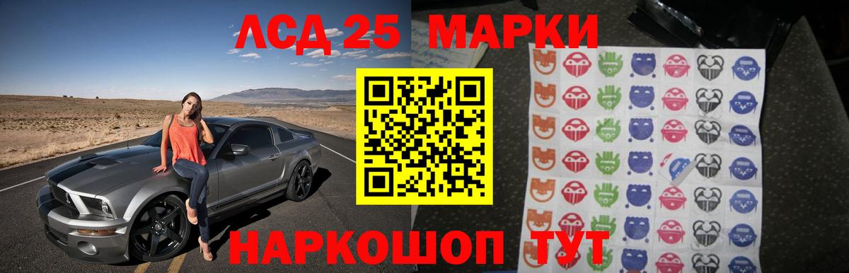 ЛСД экстази ecstasy  LSD-25 экстази ecstasy  Вход с VPN  Лсд 25 экстази  Кондопога 