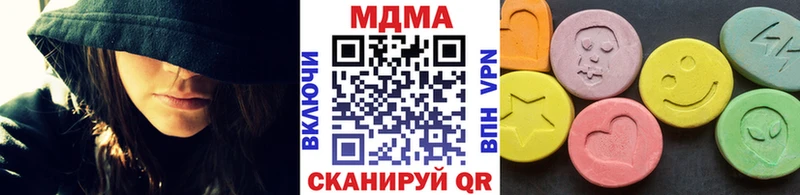 MDMA кристаллы  цены наркотик  Кондопога 