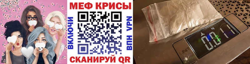 OMG ССЫЛКА  Кондопога  МЕФ мука 