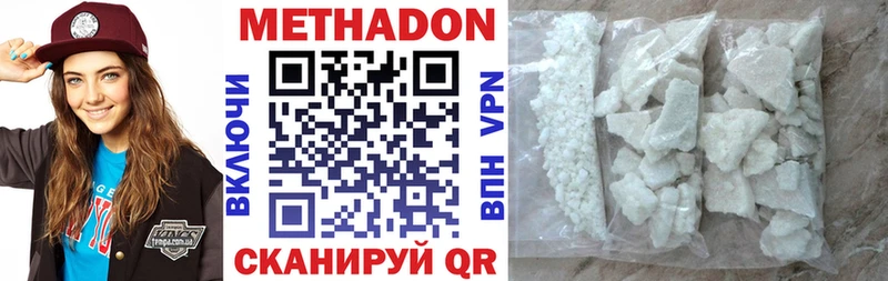 кракен рабочий сайт  купить закладку  Кондопога  Метадон methadone 