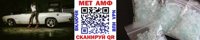 Метамфетамин пудра  mega как войти  Кондопога  как найти наркотики 