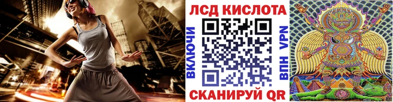 где купить наркоту Кондопога Наркотические марки 1,8мг
