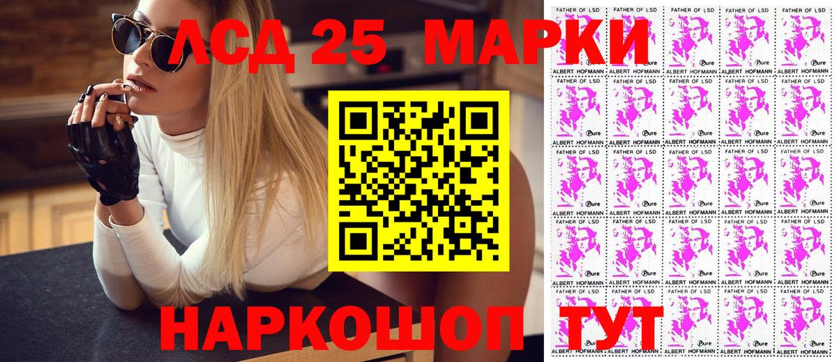 Наркотические марки  Вход с VPN  Кондопога  Наркотические марки 1500мкг 