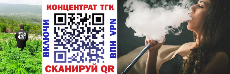 ТГК жижа  где купить наркотик  Кондопога 