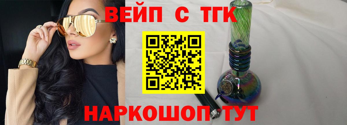 Дистиллят ТГК концентрат Кондопога
