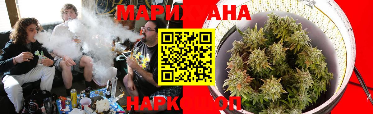 Конопля OG Kush  Бошки Шишки Amnesia  Вход с VPN  Кондопога 